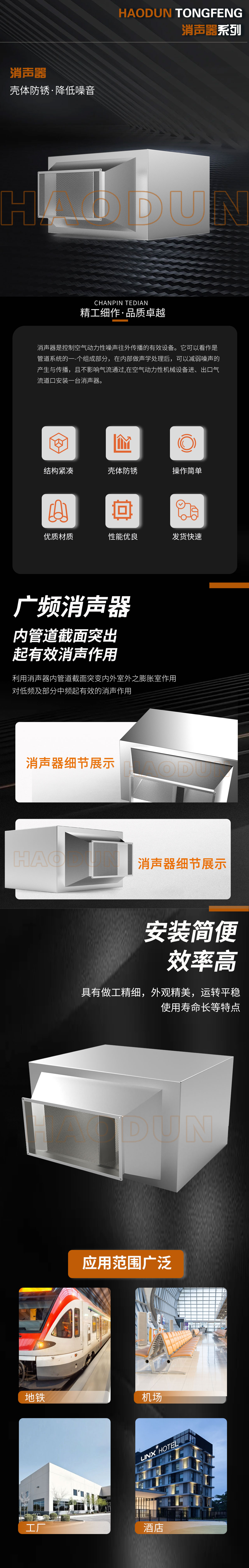 消声器_01.jpg